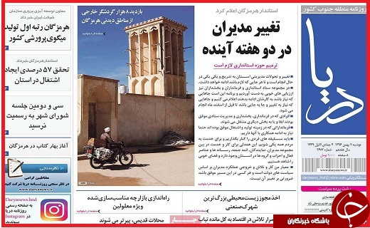 از پایان بی قراری قیمت&zwnj;ها تا مقابله با شیوع آنفلوآنزای پرندگان