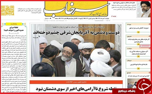 از پایان بی قراری قیمت&zwnj;ها تا مقابله با شیوع آنفلوآنزای پرندگان