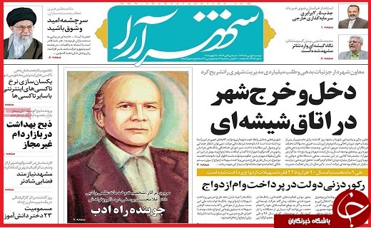 از پایان بی قراری قیمت&zwnj;ها تا مقابله با شیوع آنفلوآنزای پرندگان