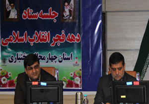 دهه فجر انقلاب اسلامی بهترین فرصت برای تبیین مبانی، ارزش&zwnj;ها و دستاورد&zwnj;های جمهوری اسلامی است.