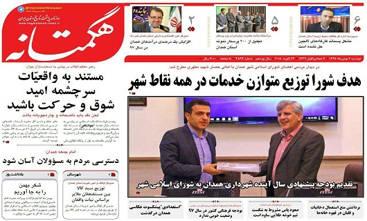 از رشد منفی جمعیت در همدان تا چراغ کم سوی توسعه خانه های بوم گردی