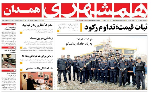 از رشد منفی جمعیت در همدان تا چراغ کم سوی توسعه خانه های بوم گردی