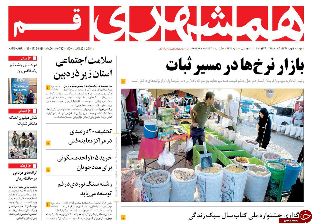 از آغاز دوره ریاضت آبی تا مسئولان برای همدیگر دروغ درست نکنند