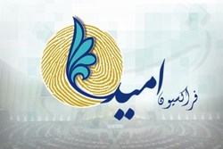 بازدید اعضای فراکسیون امید مجلس از مناطق زلزله زده کرمانشاه