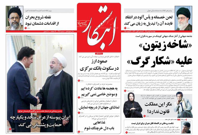 از روایت بدون تعارف از فتنه تا رمزگشایی از آشفتگی بازار دلار