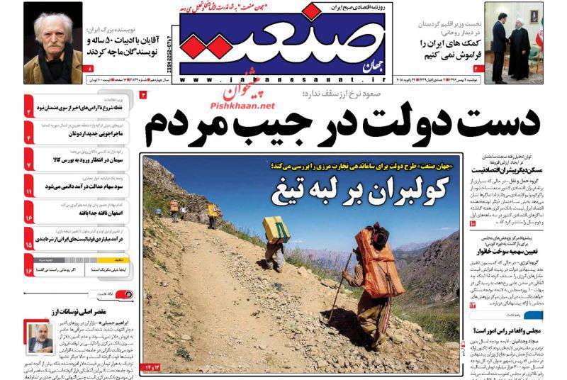از روایت بدون تعارف از فتنه تا رمزگشایی از آشفتگی بازار دلار