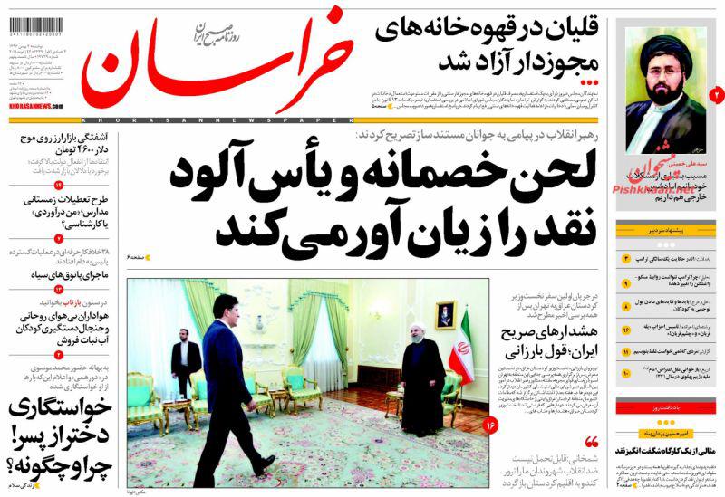 از روایت بدون تعارف از فتنه تا رمزگشایی از آشفتگی بازار دلار