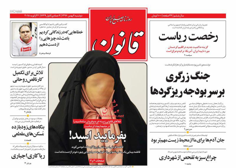 از روایت بدون تعارف از فتنه تا رمزگشایی از آشفتگی بازار دلار