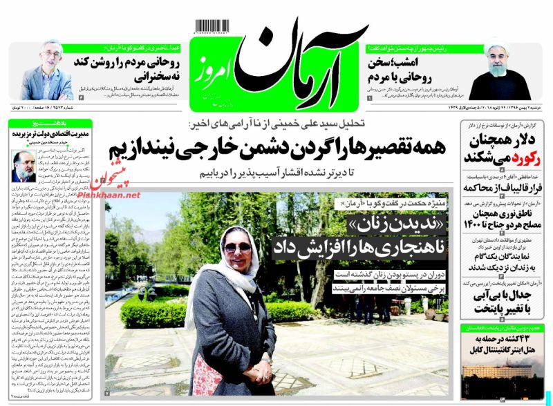 از روایت بدون تعارف از فتنه تا رمزگشایی از آشفتگی بازار دلار