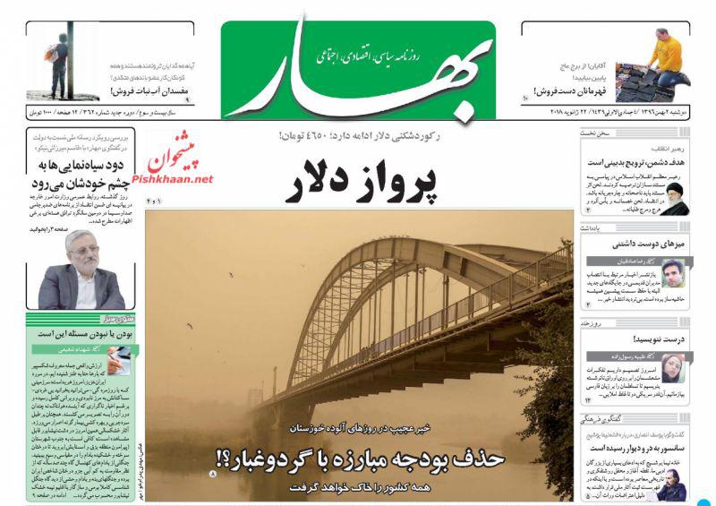 از روایت بدون تعارف از فتنه تا رمزگشایی از آشفتگی بازار دلار