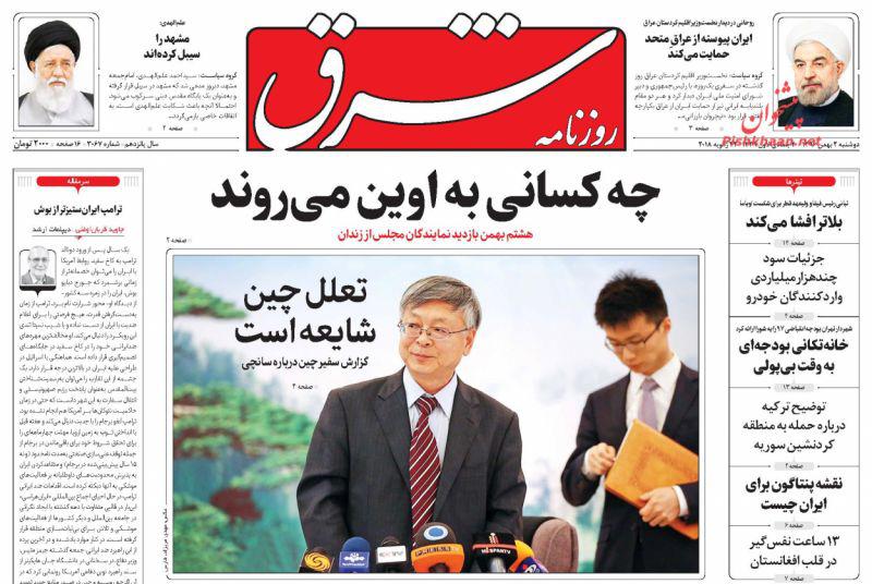 از روایت بدون تعارف از فتنه تا رمزگشایی از آشفتگی بازار دلار