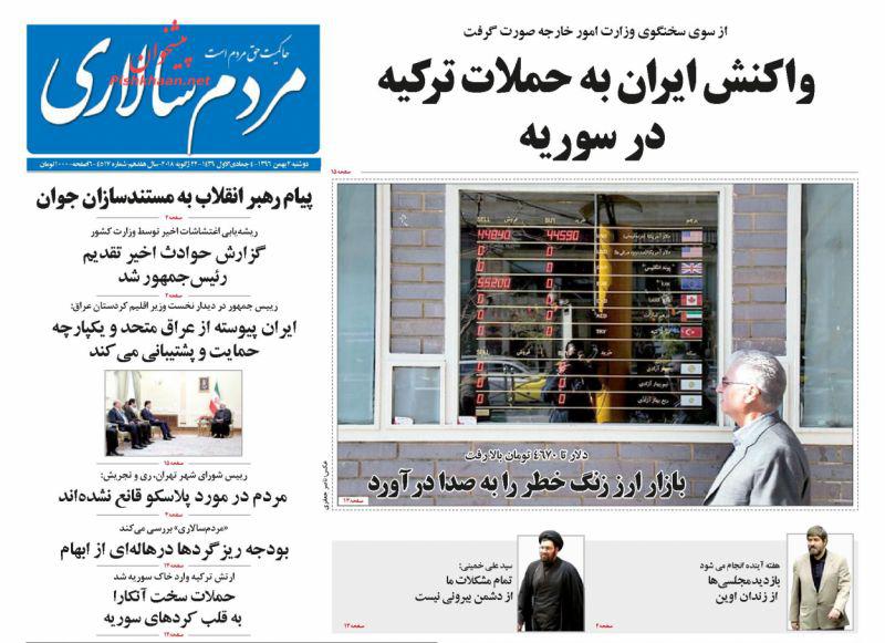 از روایت بدون تعارف از فتنه تا رمزگشایی از آشفتگی بازار دلار
