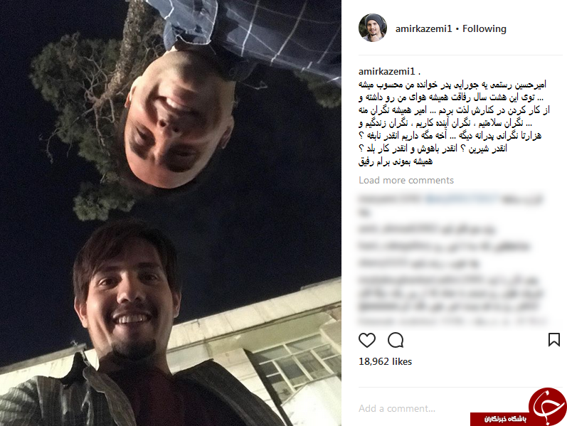 امیر کاظمی: امیرحسین رستمی پدرخوانده من محسوب می&zwnj;شود