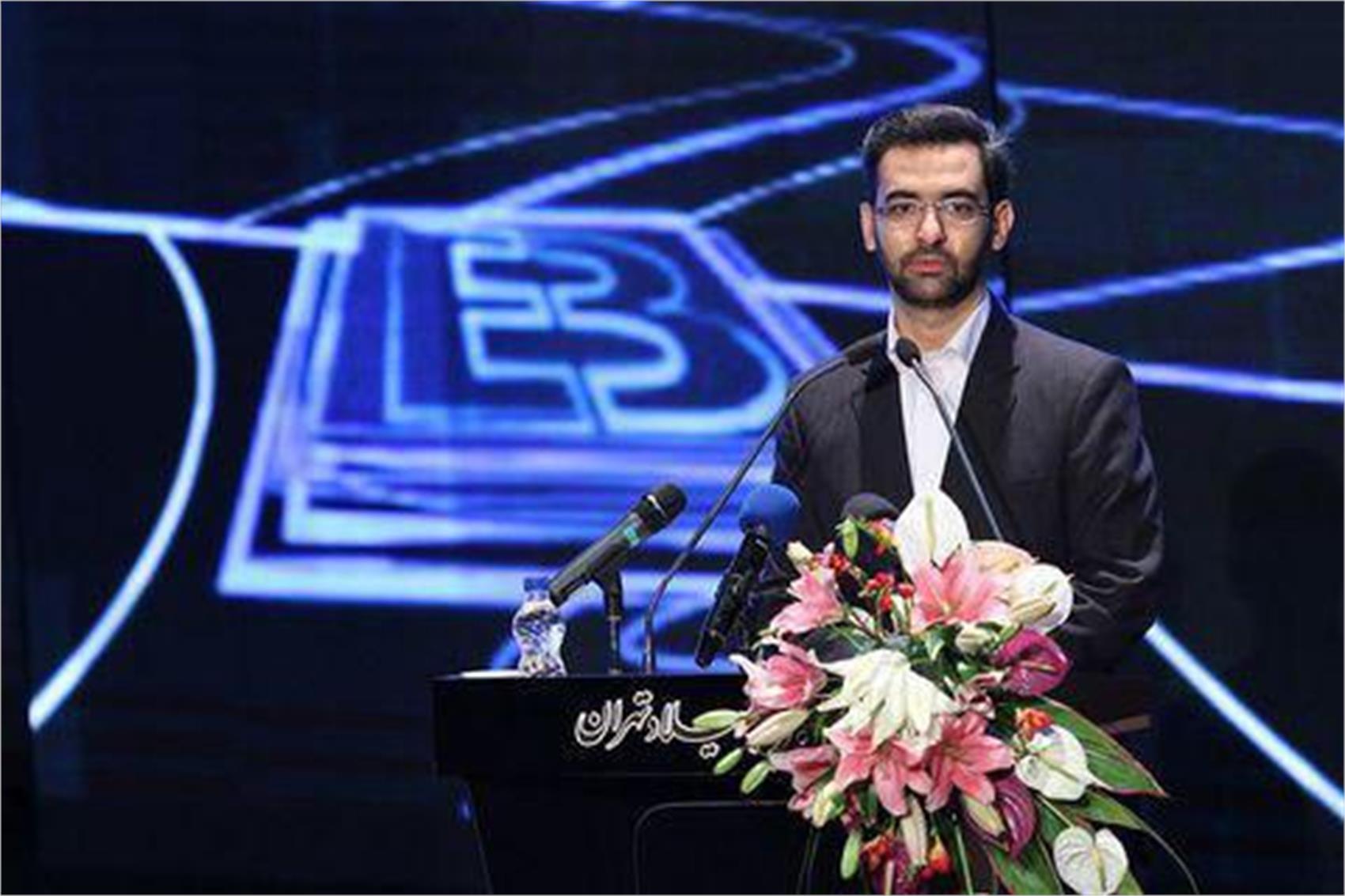 وزیر اطلاعات و فناوری : بلاکچین به عنوان یک واقعیت خواهد آمد