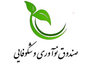 پاویون ملی شرکت‌های دانش بنیان برگزار می‌شود