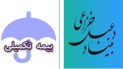 باشگاه خبرنگاران -آغاز ثبت نام بیمه تکمیلی مداحان و شاعران آیینی