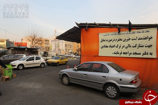 معنوی&zwnj;ترین کمپ اعتیاد ایران +تصاویر