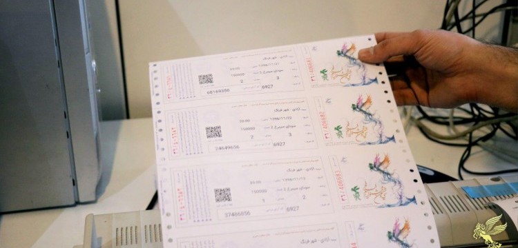 پیش&zwnj;فروش بلیت&zwnj;های جشنواره فیلم فجر تا ساعت 24 امشب