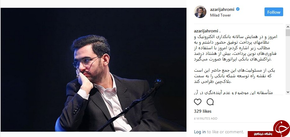 کسب و کارها نوپا مانع بزرگی در نظام پرداخت دارند