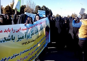 اعتراض مقابل استانداری یزد، این بار هم معلمان بسته های حمایتی