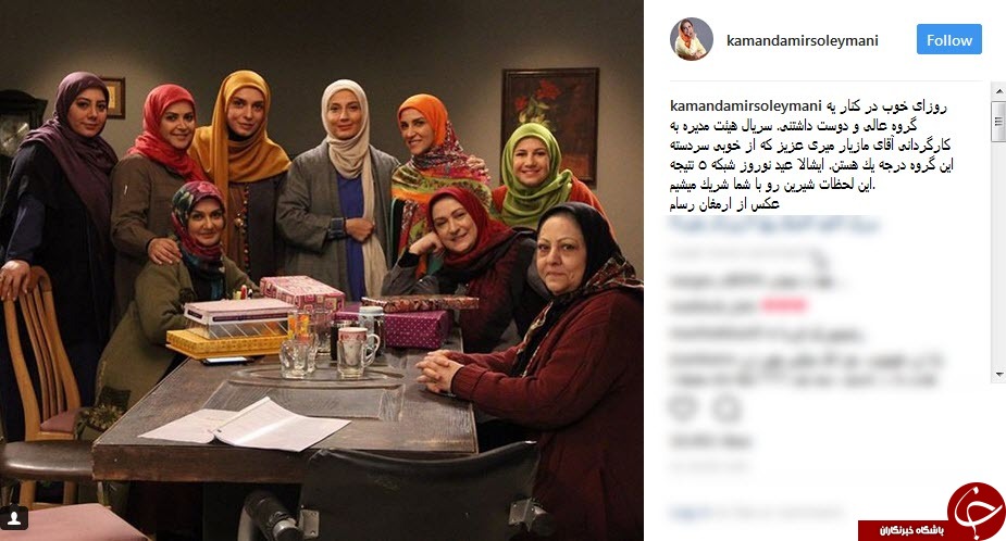 عکسی از دورهمی بازیگران زن در پشت صحنه یک سریال