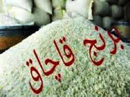کشف برنج قاچاق در رفسنجان