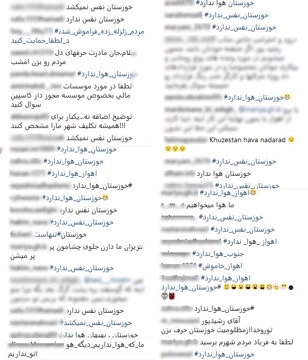 فریاد خوزستانی&zwnj;ها زیر پست رشیدپور