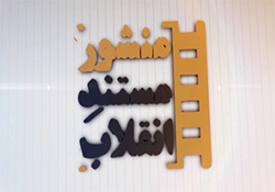 خصوصیت خوب غربی ها از منظر رهبر انقلاب +فیلم