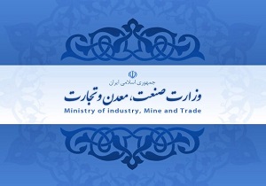 بیش از ۱۵۱ هزار بازرسی از واحد‌های صنفی سیستان و بلوچستان انجام شد
