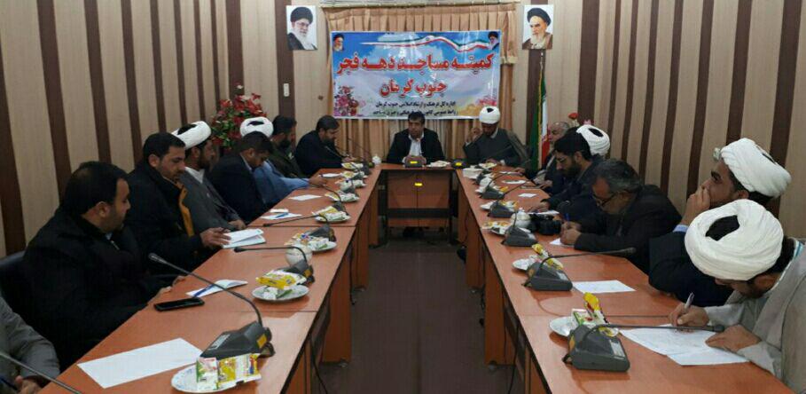 راه اندازی کمیته مساجد ،دهه فجر جنوب کرمان