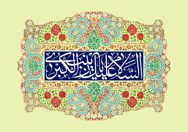 زیبا ترین والپیپرها به مناسبت میلاد حضرت زینب (س)