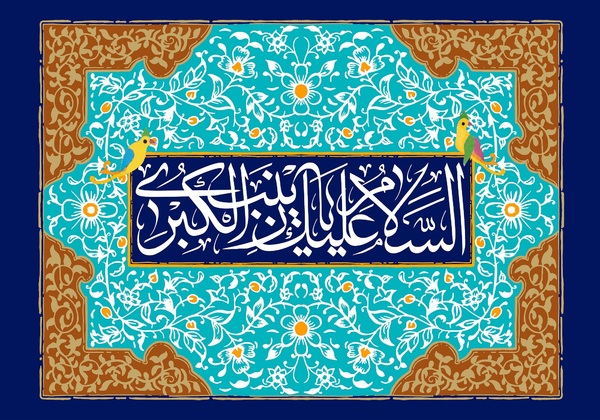 زیبا ترین والپیپرها به مناسبت میلاد حضرت زینب (س)
