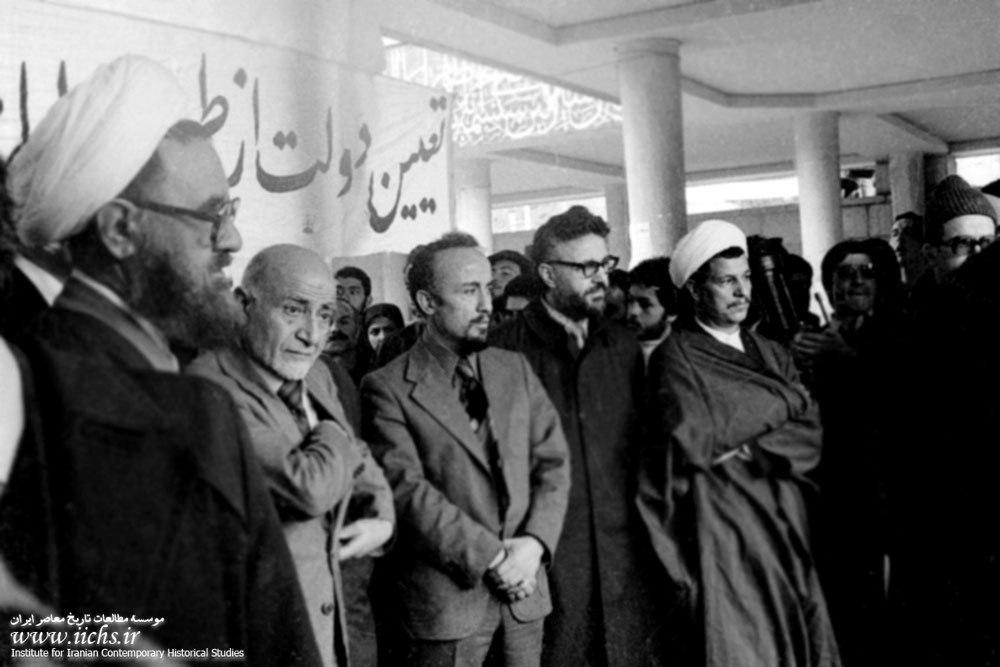 20 بهمن 57/