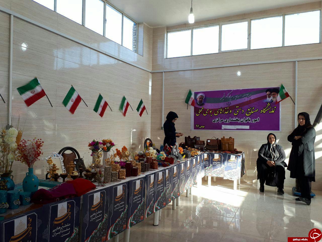 برگزاری نمایشگاه توانمندی های زنان روستایی