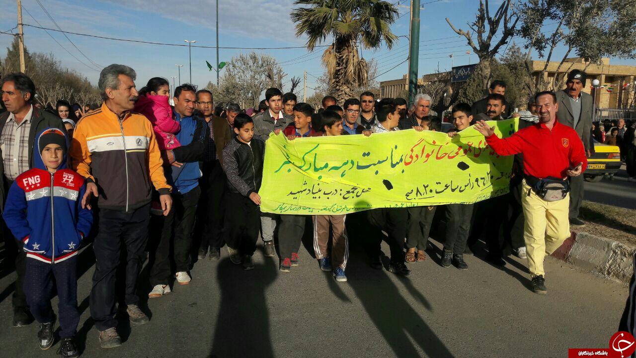 برگزاری همایش پیاده روی خانوادگی به مناسبت دهه مبارک فجر + تصاویر برگزاری همایش پیاده روی خانوادگی به مناسبت دهه مبارک فجر + تصاویر