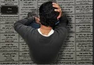 سردشت بالاترین نرخ بیکاری را در استان داراست