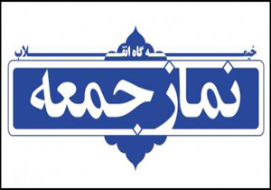 ایران پس از انقلاب اسلامی پیشرفت همه‌جانبه داشته است