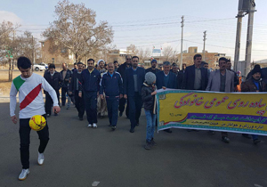 همایش پیاده روی خانوادگی در بن