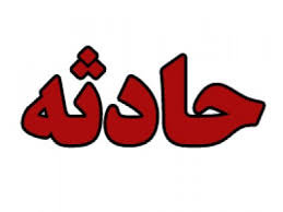 سقوط پژو پارس از پل، 2 مصدوم بر جا گذاشت