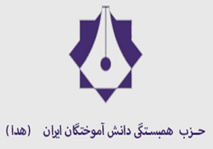 مردم با حضور خود در راهپیمایی ۲۲ بهمن همچنان بر آرمان&zwnj;های اصیل انقلاب اسلامی تاکید و پافشاری می&zwnj;کنند
