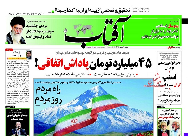 از