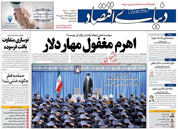 از