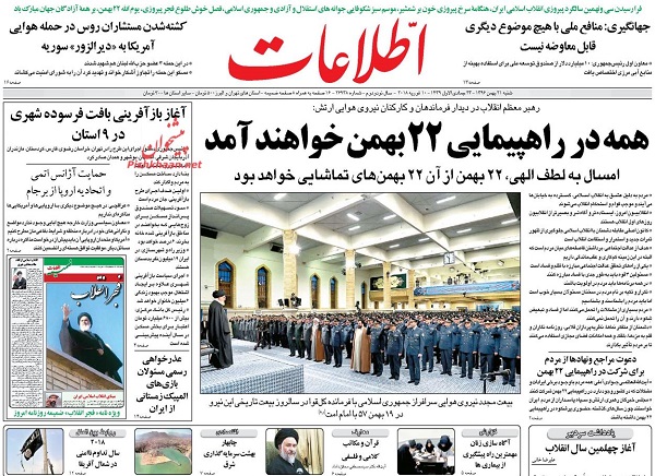 از