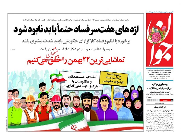 از
