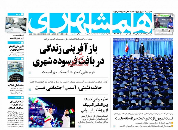 از