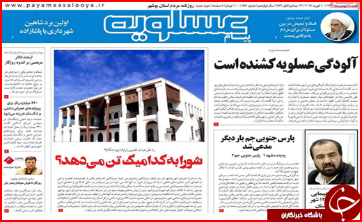از دعوت به حضور باشکوه در روز تولد انقلاب تا بازآفرینی شهری به جای مسکن مهر