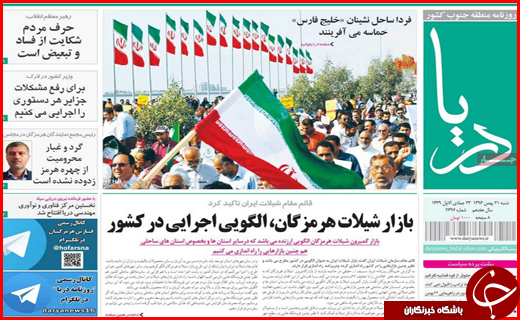 از دعوت به حضور باشکوه در روز تولد انقلاب تا بازآفرینی شهری به جای مسکن مهر