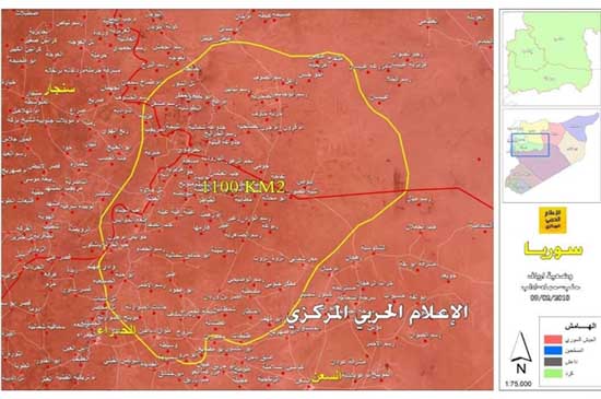 پاکسازی استان&zwnj;های &laquo;حماه&raquo; و &laquo;حلب&raquo; از عناصر داعش توسط ارتش سوریه