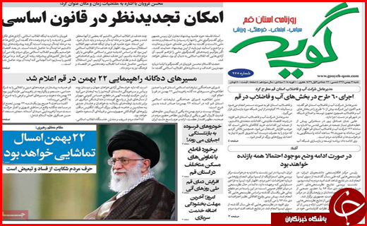از دعوت به حضور باشکوه در روز تولد انقلاب تا بازآفرینی شهری به جای مسکن مهر