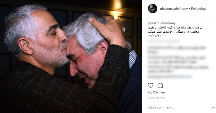 بوسه سردار سلیمانی بر پیشانی ابراهیم حاتمی کیا + عکس